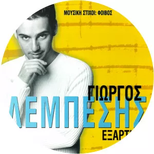 Giorgos Lempesis - Musical artist