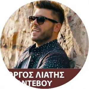 Giorgos Liatis - Musical artist