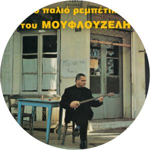 Giorgos Mouflouzelis