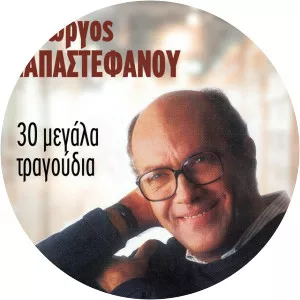 Giorgos Papastefanou - Musical artist