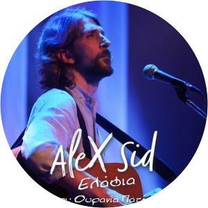 giorgos zikas filippos grapsas