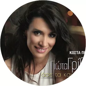 Giota Griva - Musical artist