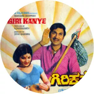 Giri Kanye - 1977 ‧ Drama ‧ 2h 18m