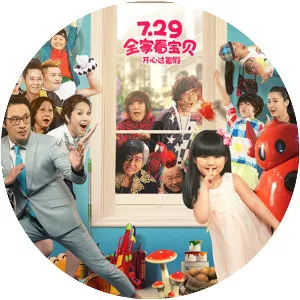 Girl of the Big House - 2016 ‧ Drama/Action ‧ 1h 35m