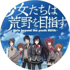 Girls Beyond the Wasteland