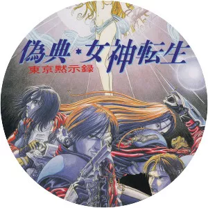 Giten Megami Tensei: Tokyo Mokushiroku