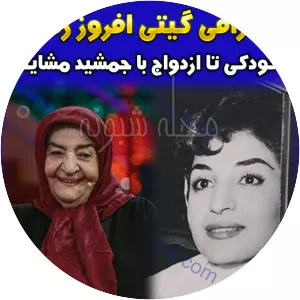 Giti Raofi photograph