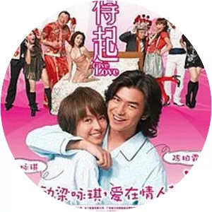 Give Love - 2009 ‧ Romance ‧ 1h 30m