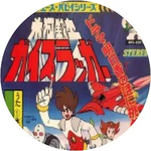 Glacier Warrior Gaislugger - TV series