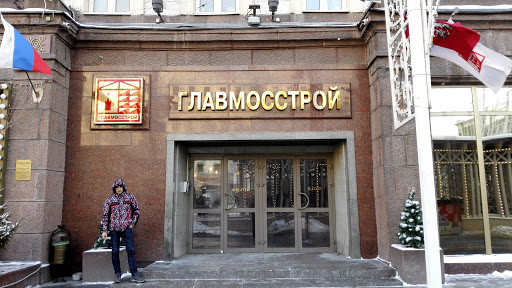 Glavmosstroy Kholding - 