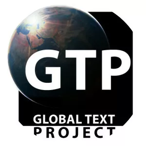 Global Text