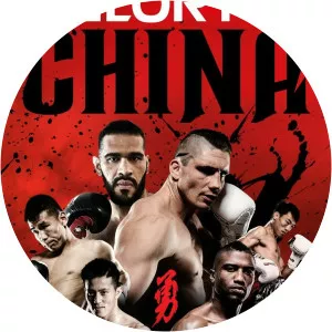 Glory 46: China - TV program