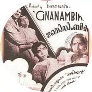 Gnanambika