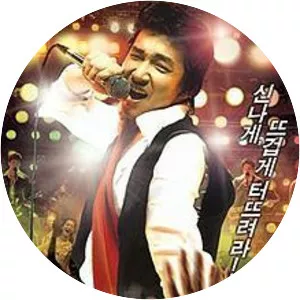 Go Go 70s - 2008 ‧ Drama/Music ‧ 1h 58m