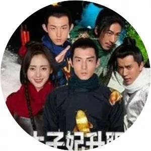 Go Princess Go - Chinese web series