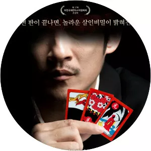 Go, Stop, Murder - 2013 ‧ Drama/Fantasy ‧ 1h 40m