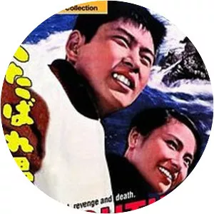 Go to Hell, Hoodlums!