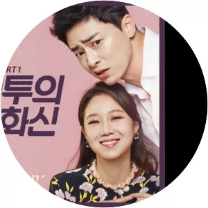 Go Young Bae - Musical artist