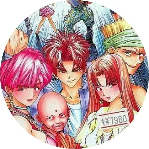 GOD: Mezameyo to Yobu Koe ga Kikoe