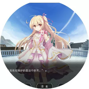 god's one day world - Video game