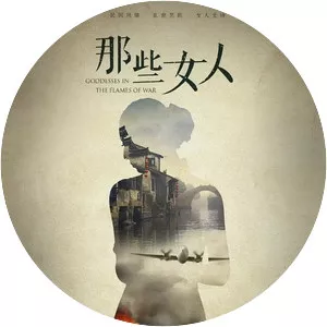 Goddesses in the Flames of War