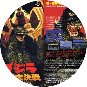 Godzilla: Monster War - Video game