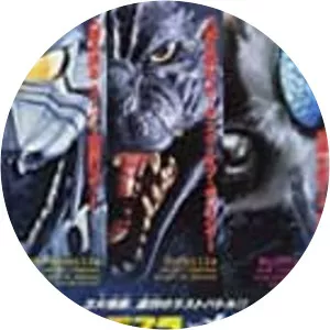 Godzilla: Tokyo S. O. S.