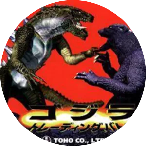 Godzilla Trading Battle - Video game