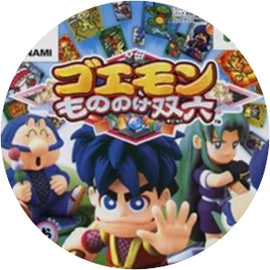 Goemon Mononoke Sugoroku - Video game