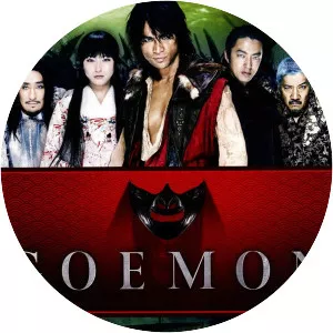 Goemon