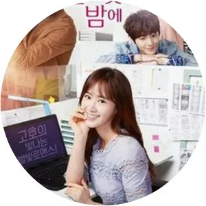 Gogh, The Starry Night - TV program