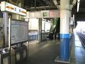 Gokō Station - 