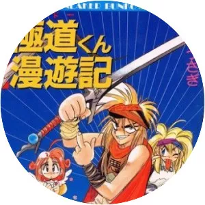 Gokudo the Adventurer