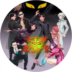 Gokumontoikka - Musical group