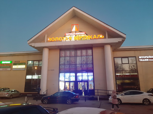 Gold Vertical Shopping Center - Shopping mall in Zvenigorod, Russia