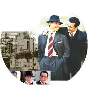 Golden Era photograph