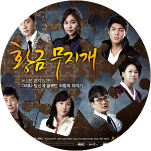 Golden Rainbow - South Korean television series