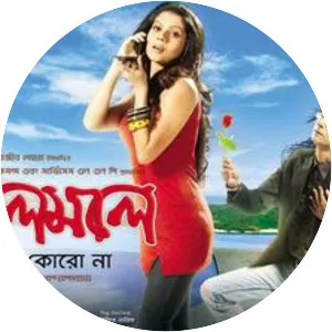 Golemale Pirit Koro Na