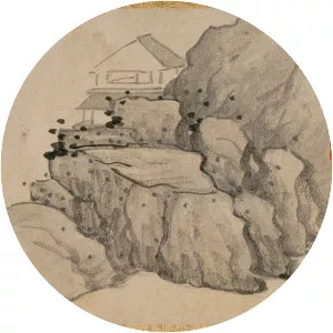 Gong Xian