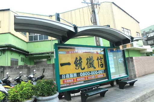 Gonglu New Village - Bus stop in Taiwan
