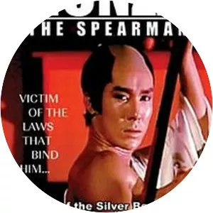 Gonza the Spearman - 1986 ‧ Drama ‧ 2h 6m