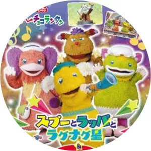 Goo Choco Lantan - TV program