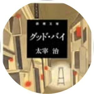 Good Bye - Book by Osamu Dazai