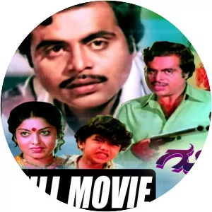 Goonda Guru - 1984 ‧ 2h 13m