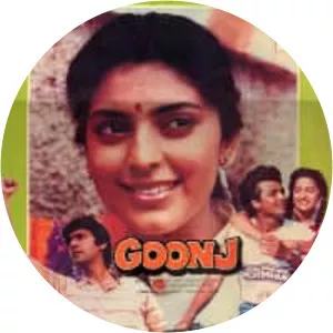 Goonj