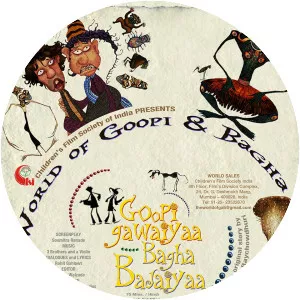 Goopy gawaiya bagha bajaiya