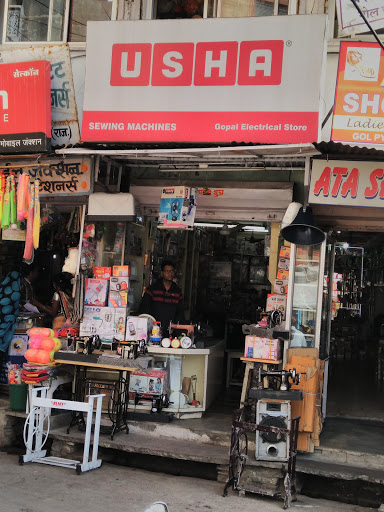 Gopal Electrical Store photograph