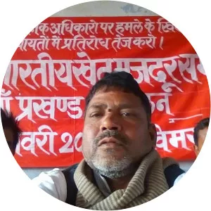 Gopal Ravidas - Member of the Bihar Legislative Assembly