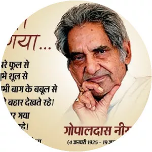 Gopaldas Neeraj