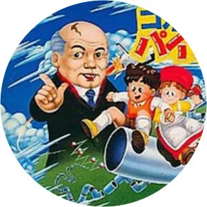 Gorby no Pipeline Daisakusen